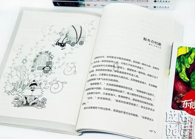 什么是花生管链输送机?