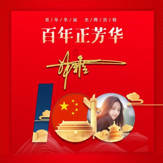 幻想纹章3.2